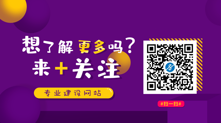 關(guān)注尚浩科技/為夢(mèng)想者，創(chuàng)造夢(mèng)想品牌